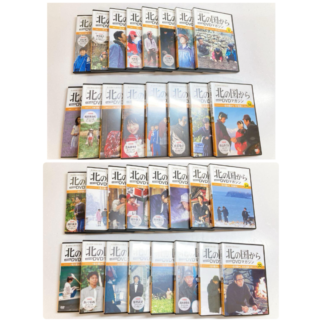✨美品✨北の国からDVDマガジン 全32巻