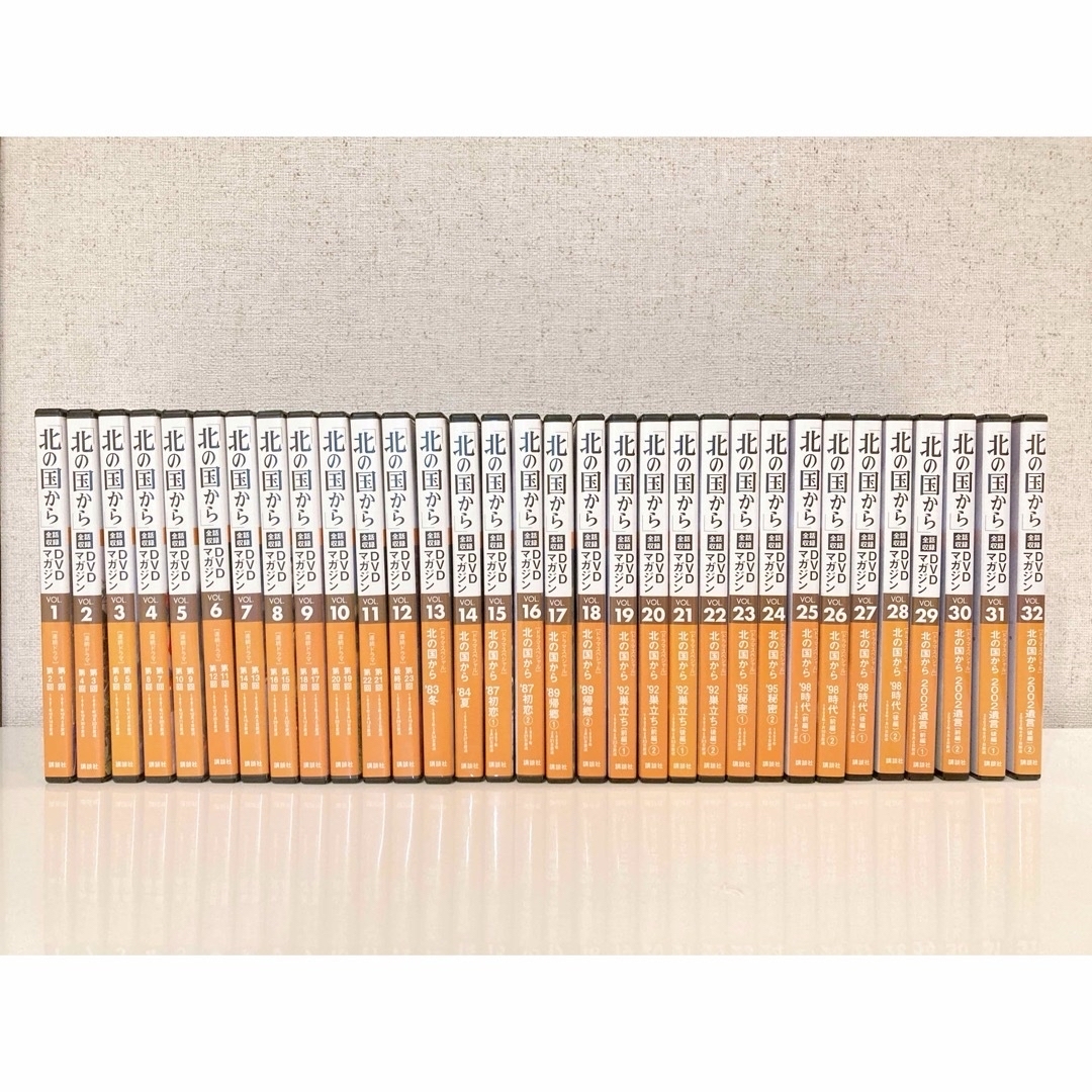 ✨美品✨北の国からDVDマガジン 全32巻