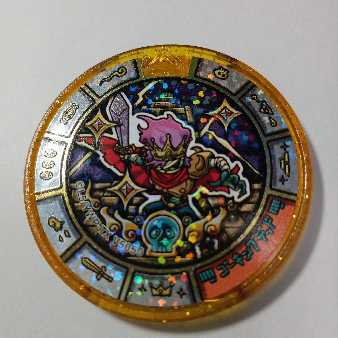 妖怪メダル 初代ブシニャンレジェンドメダルQR未登録 当選品レア 妖怪