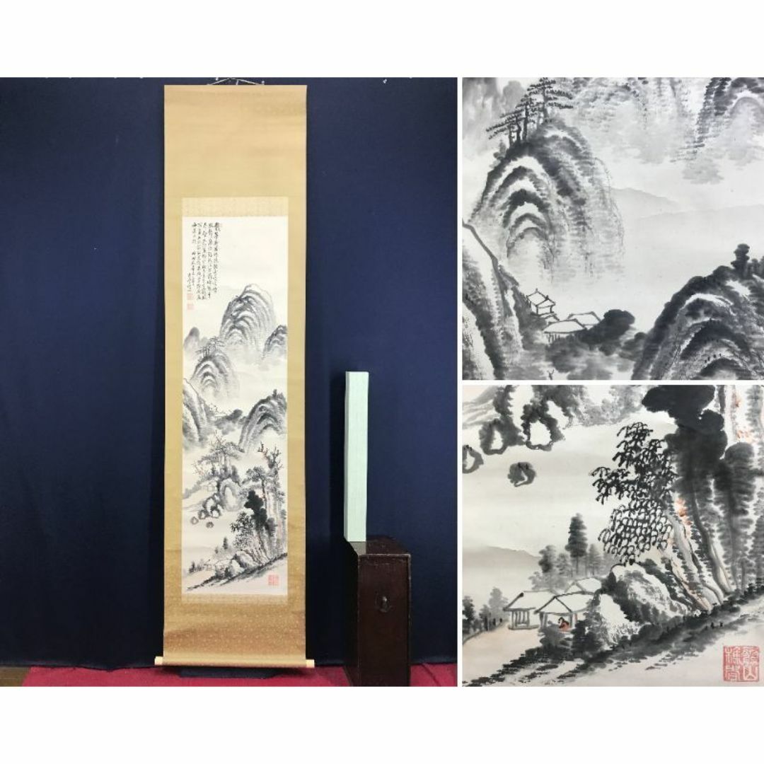 真作】五雲/山水画賛/山水図/掛軸☆宝船☆AD-975の通販 by 掛軸✩宝船