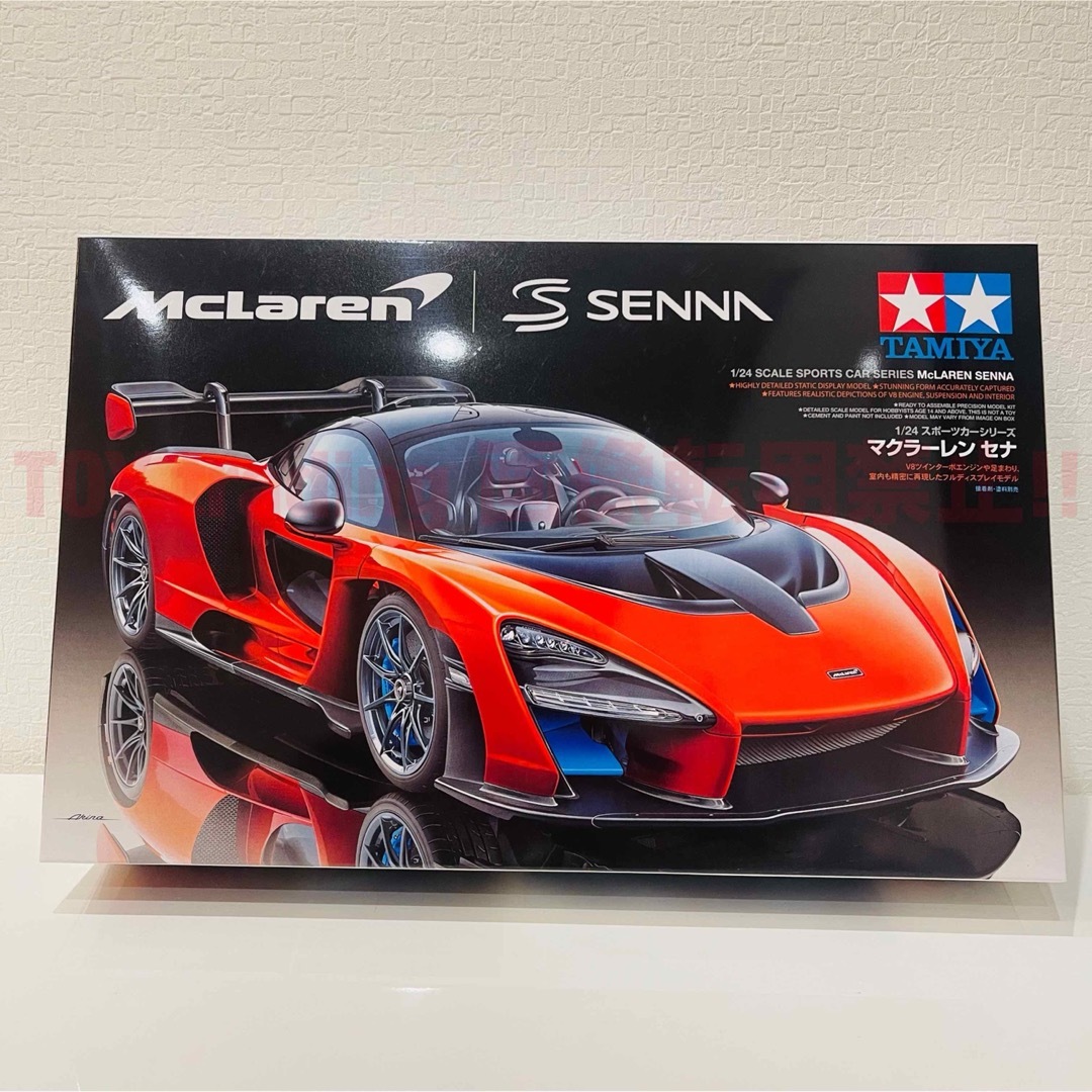 タミヤ模型 マクラーレン セナ 1/24 McLaren SENNA プラモデルの通販