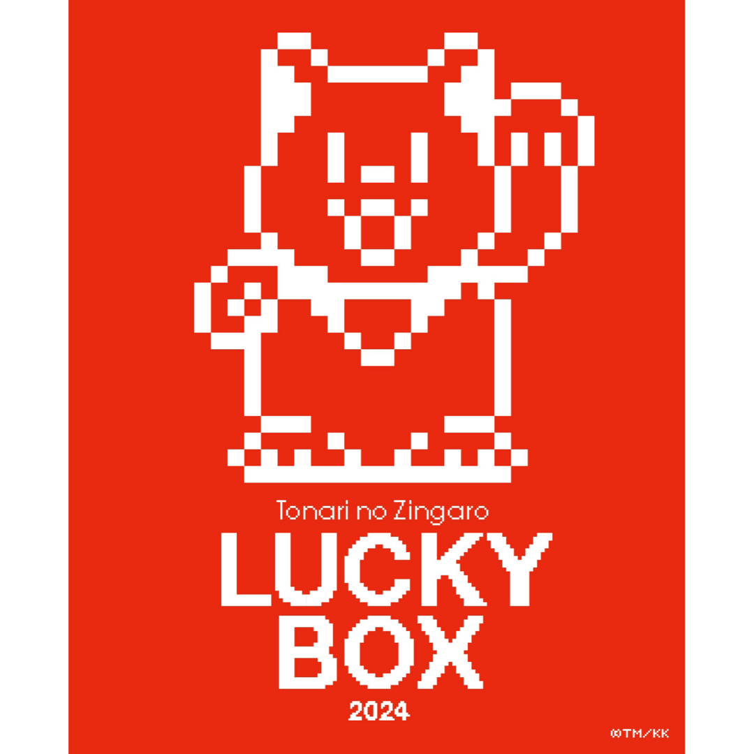 カイカイキキ - 新品□Zingaro LUCKY BOX 2024□村上隆 もののけ京都