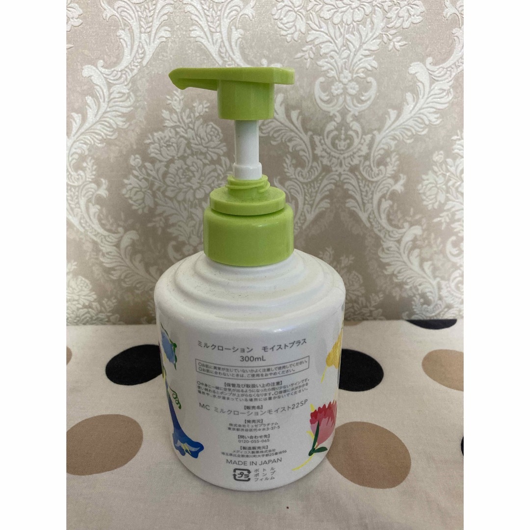 ミュゼミルクローション ブーケサボンの香り300ml 2本 ミュゼミルク