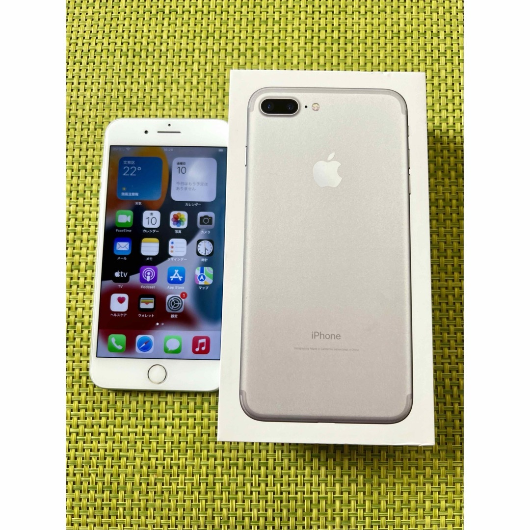 iPhone 7 Plus 256GB simロック解除 iPhone 7 Plus ゴールド 本体 32GB