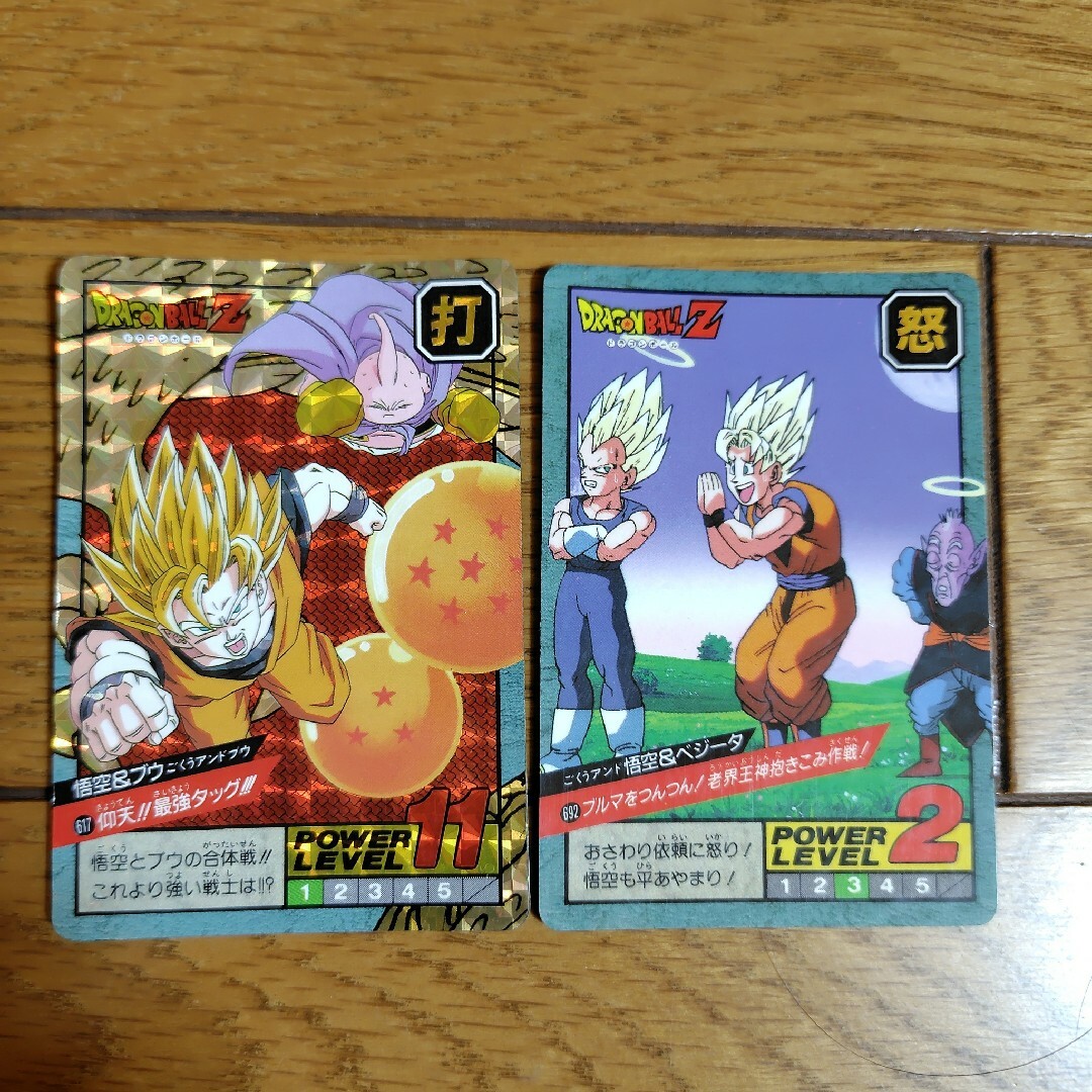 パート16】ドラゴンボール スーパーバトル 692 カードダス パート16