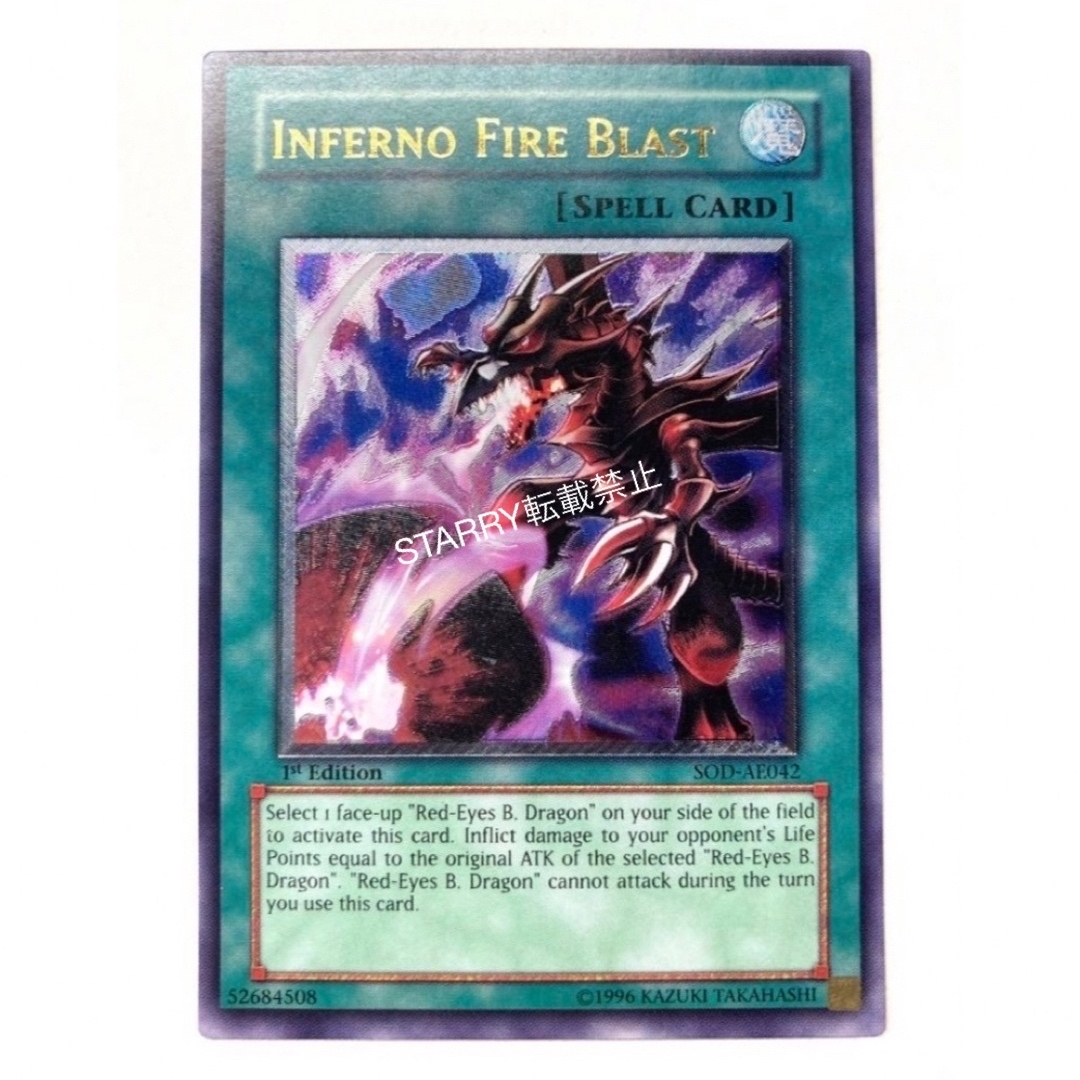 遊戯王 遊戯王 真紅眼の黒竜 黒炎弾 レリーフ 美品 廃盤品 激