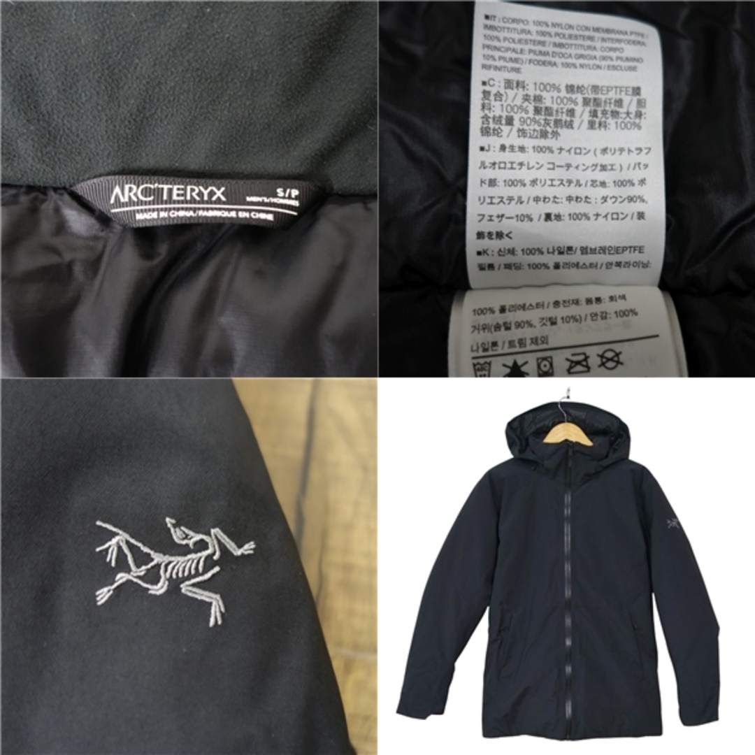 美品 アークテリクス ARCTERYX Camosun Parka カモーソン パーカー