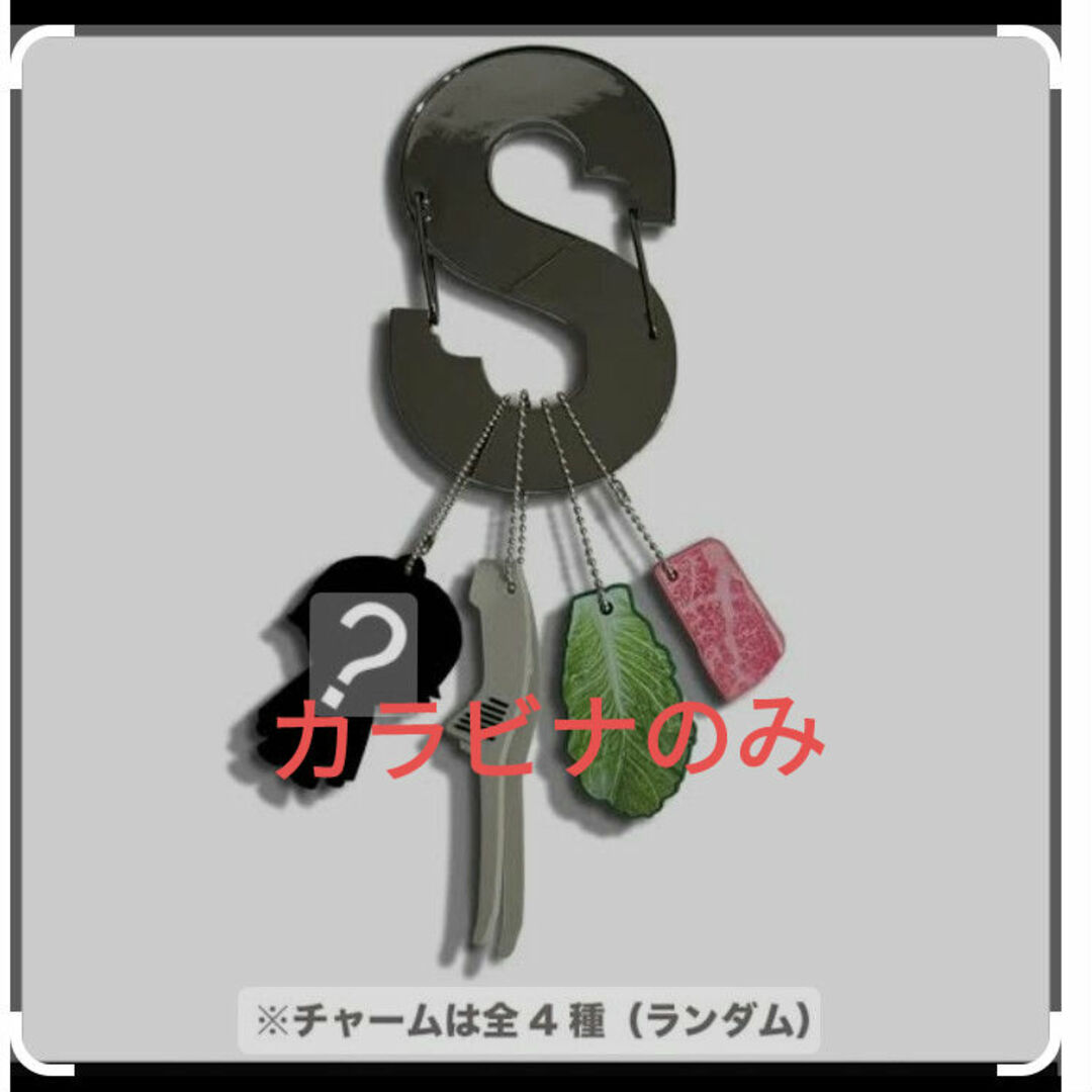 BE:FIRST - BE:FIRST シュント メンバープロデュース ランダムチャーム