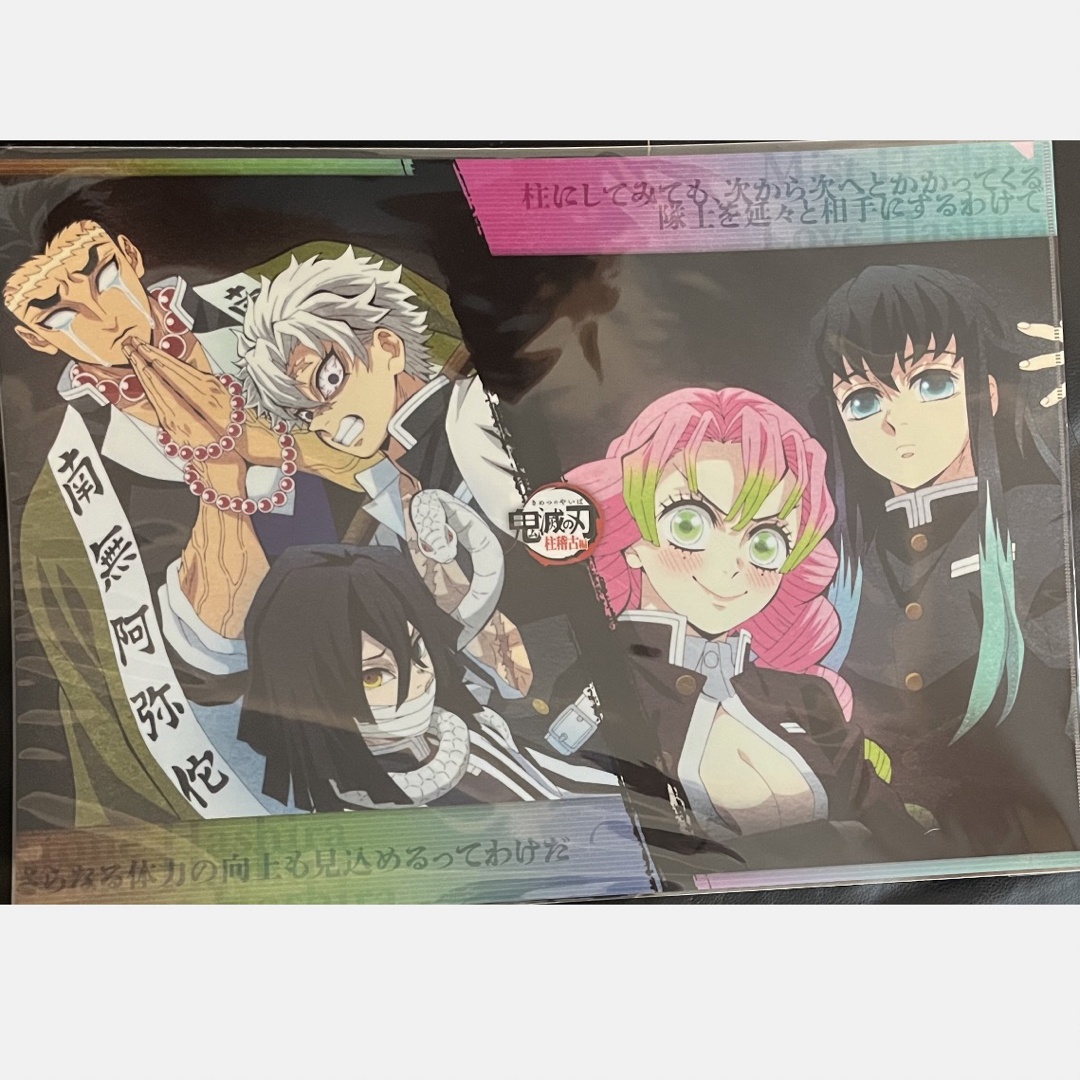 時透無一郎 ワールドツアー ランチョンマットケース 鬼滅の刃 2026年