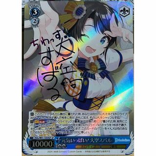 2266471973.jpg?1716000232