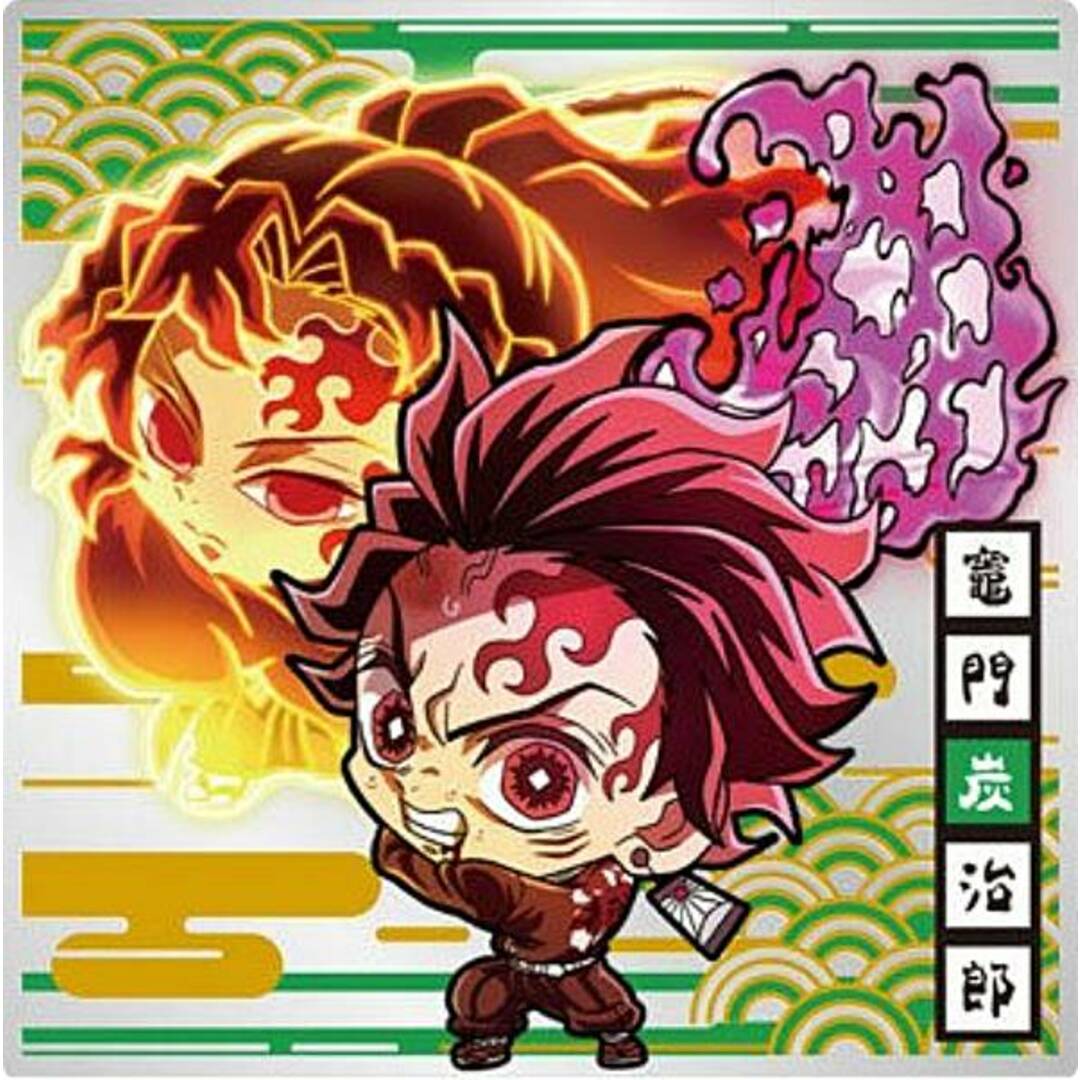 鬼滅11-20 竈門炭治郎 (レア) 】にふぉるめーしょん 鬼滅の刃