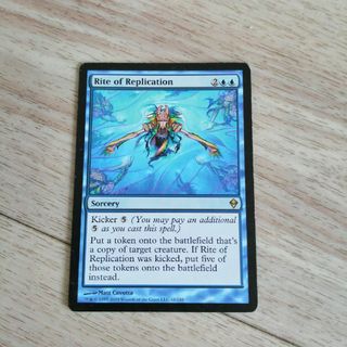 2267021093.jpg?1716041604