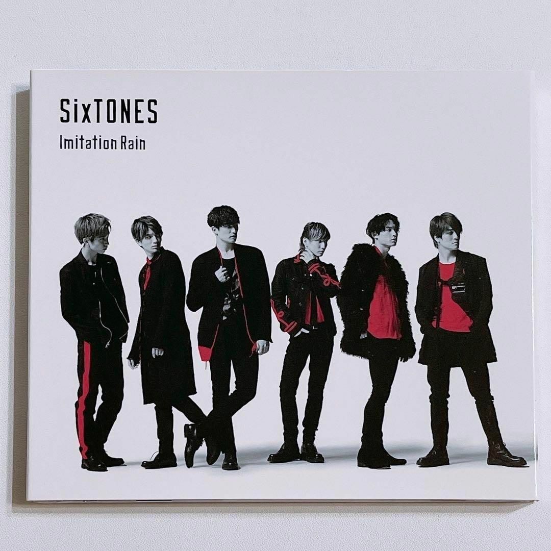 SixTONES - SixTONES Imitation Rain 初回限定盤 SnowMan盤の通販 by
