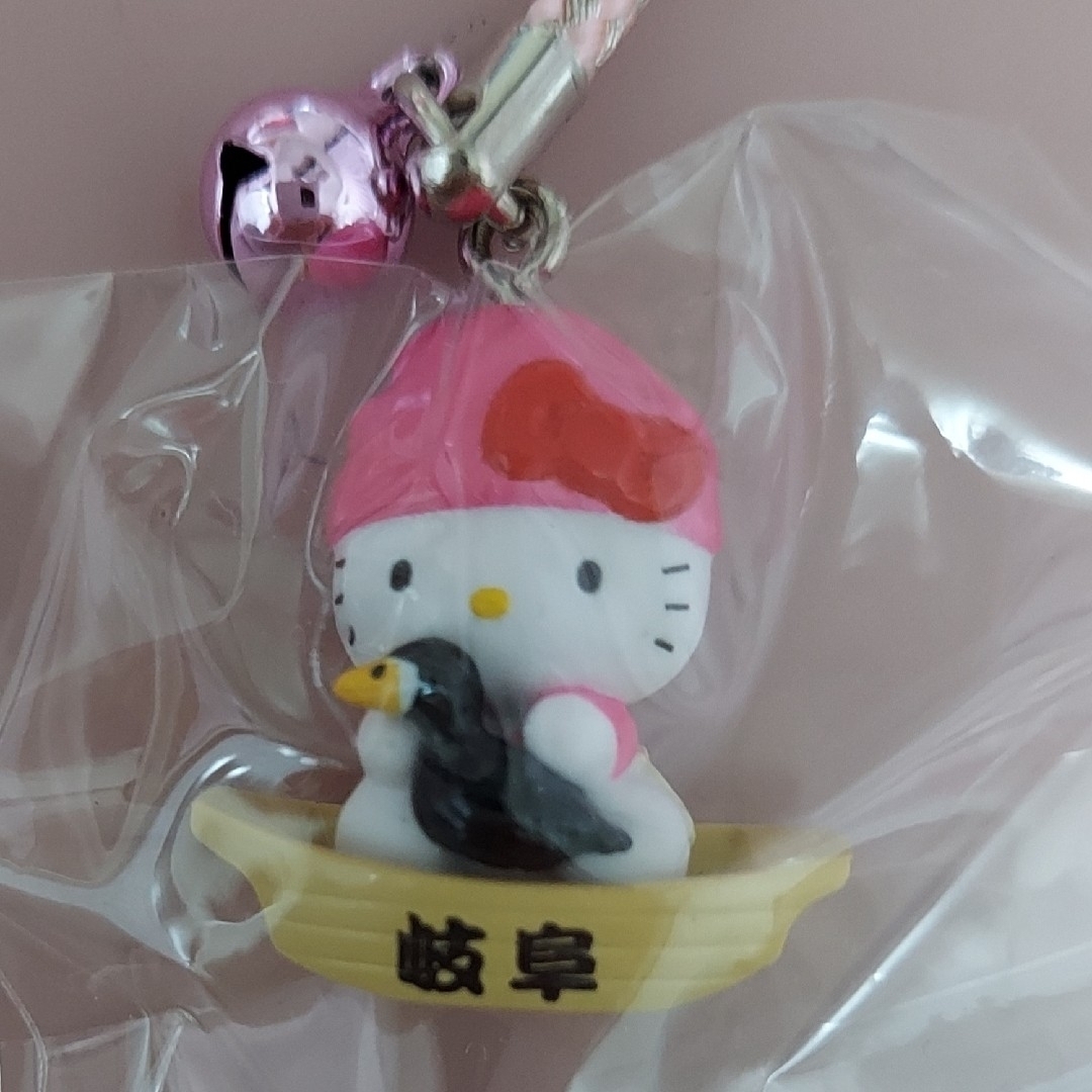 ハローキティ - ハローキティ ご当地キティ 岐阜限定、飛騨路限定