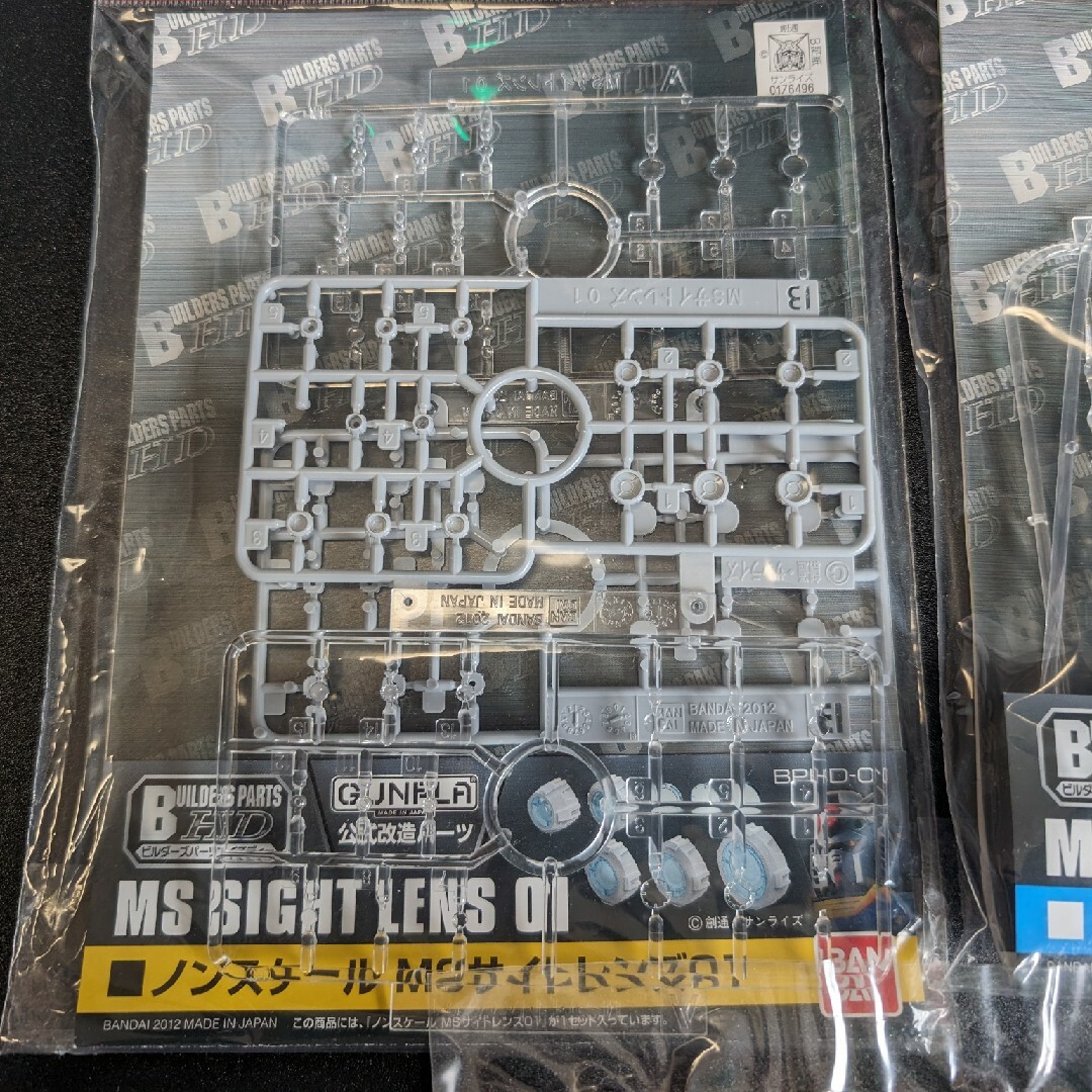 BANDAI - 【ガンプラ】ジャンク ビルダーズパーツ詰め合わせの通販 by