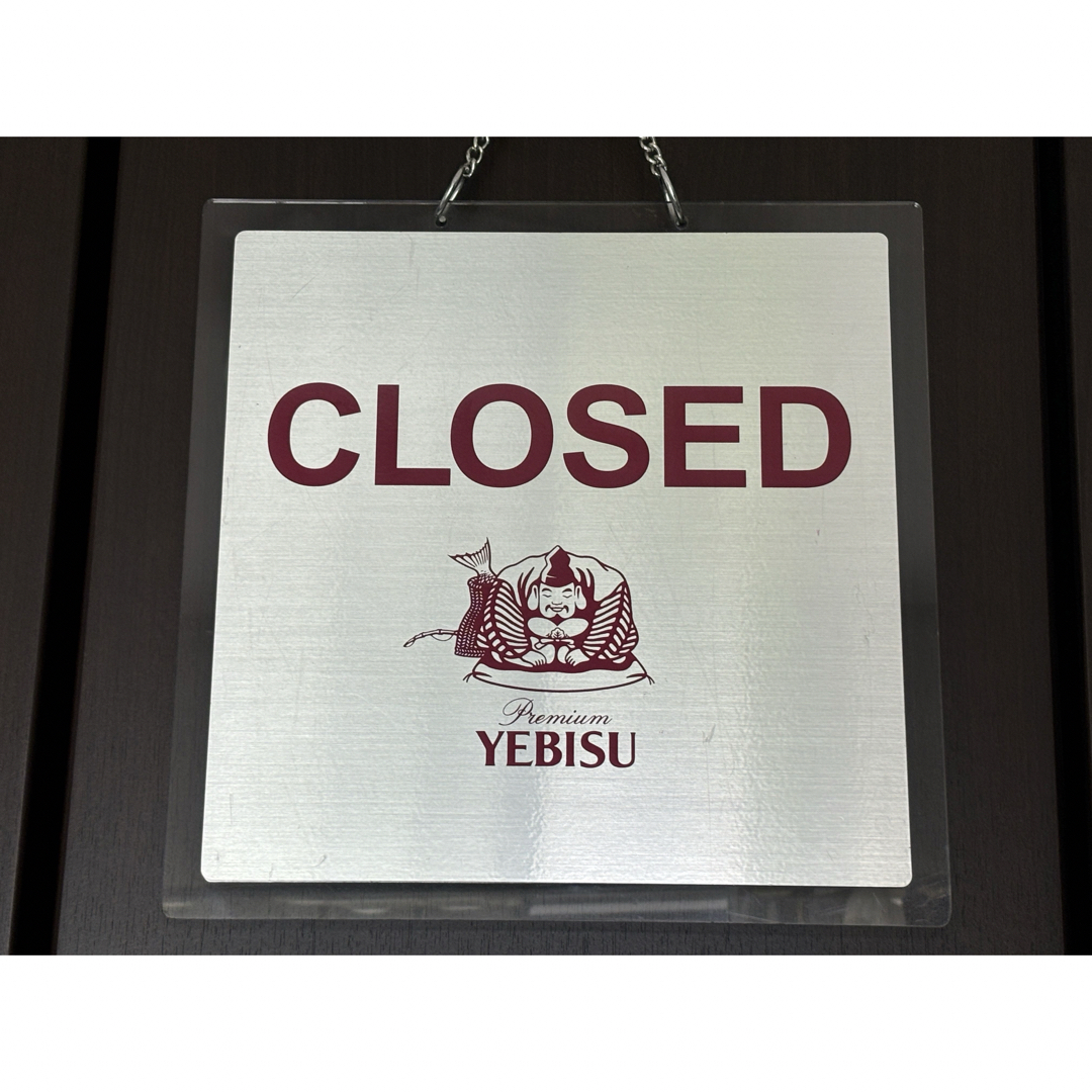 サッポロ - エビスビール/看板/YEBISU/吊下げ/アクリル/サイン/販促品