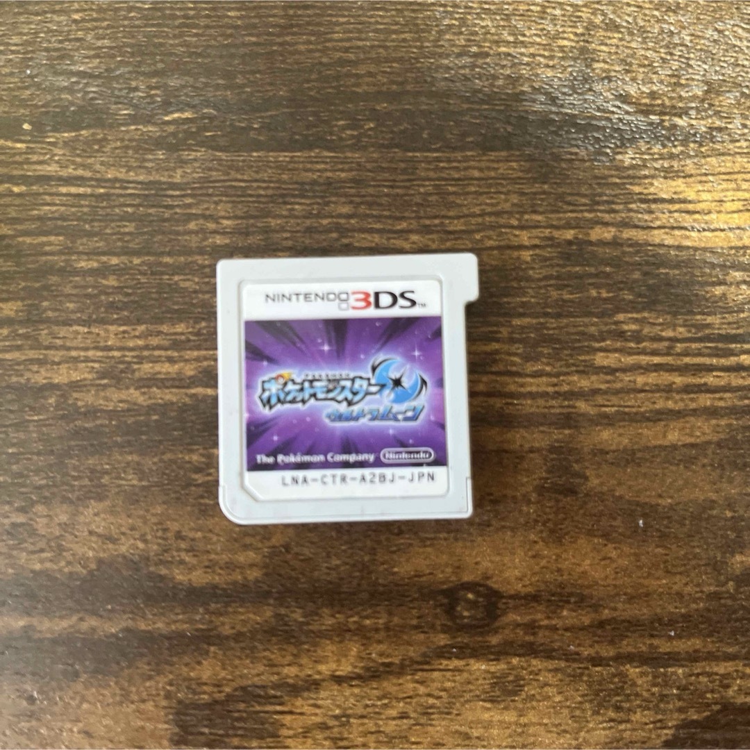 ポケモン - ポケモン ムーン ビビヨン全模様コンプリート の通販 by