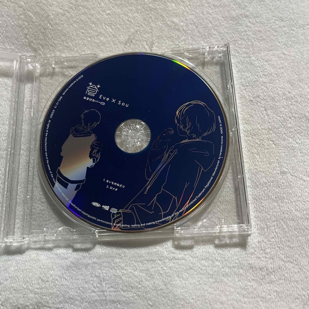 Eve × Sou / 蒼」アニメイト特典 おまけカバー CD ロメオの通販 by rin