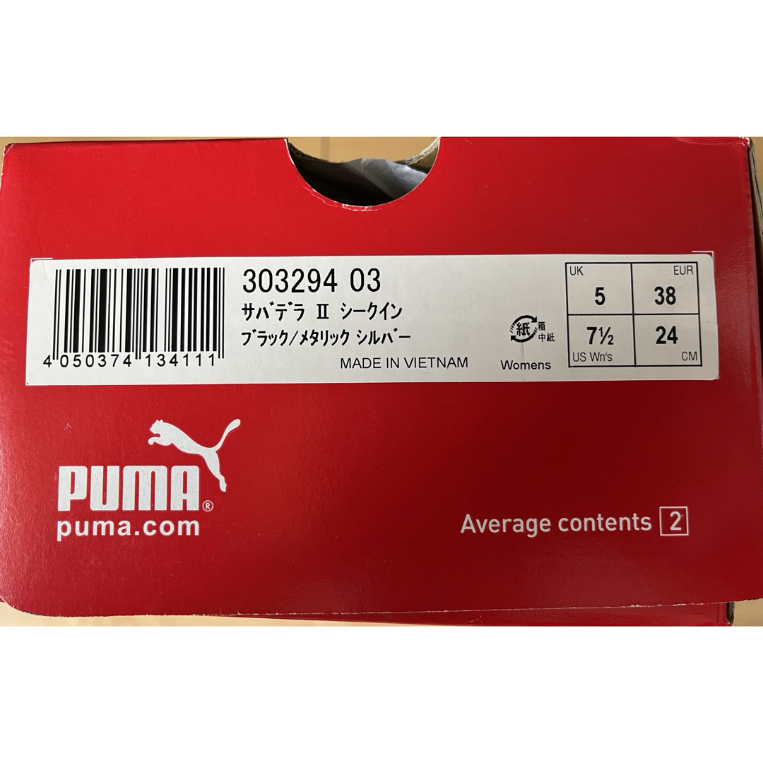 PUMA - 新品 PUMA フラットシューズ サバデラII 24cm 箱付の通販 by り