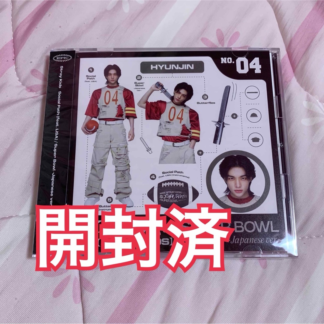 straykids 韓国FC 1期 会場限定☆ヒョンジン straykids 韓国FC 1期会場限定