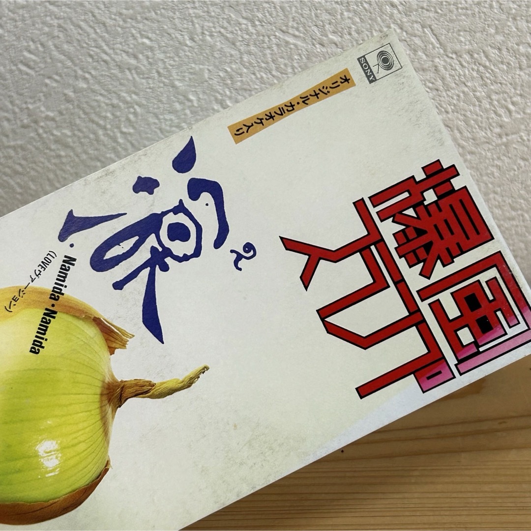 ▽爆風スランプ 涙2（LOVEヴァージョン）／YOROKOBI 8cm CDの通販 by