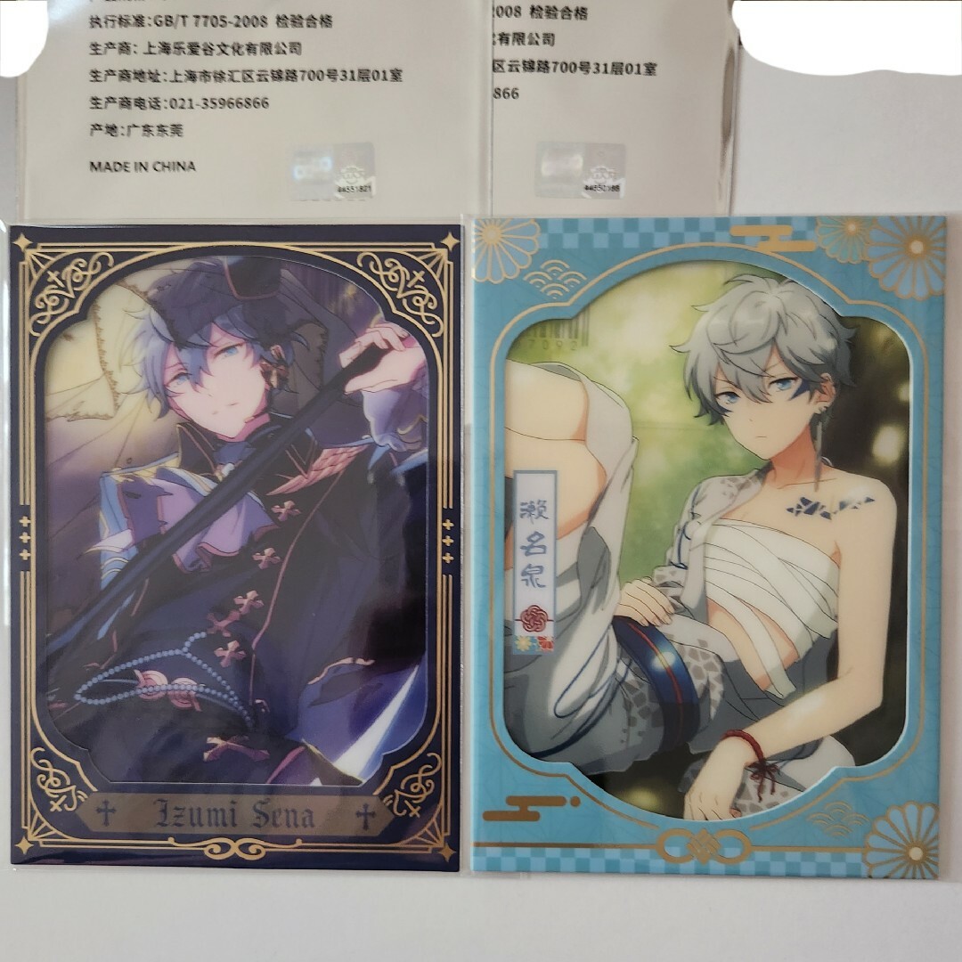 中国あんスタ 瀬名泉 奇妙カードの通販 by 🌱｜ラクマ