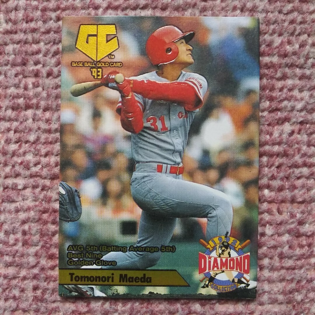 広島東洋カープ - 前田智徳 プロ野球カード 1993年の通販 by スバンテ