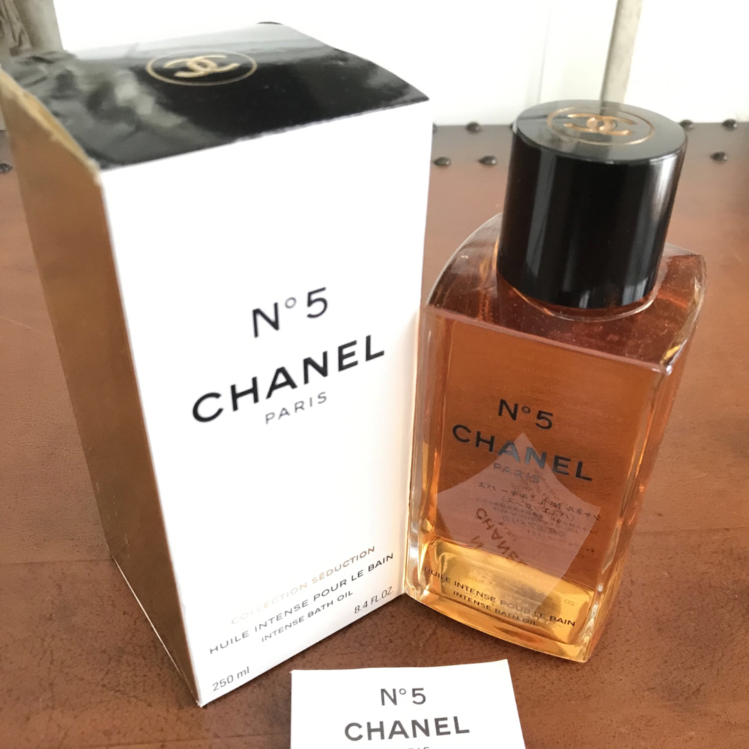 CHANEL - シャネル N°5 ミルキー バス バスエッセンス 250ml 限定 未