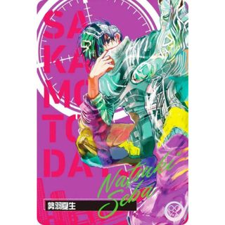 C-05 勢羽夏生 (キャラクターカード) 】 SAKAMOTO DAYS ウエハースの