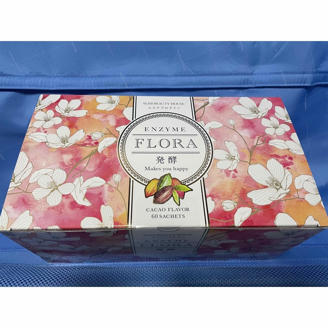 最終値下げ☆スリムビューティハウス エンザイムビレガプラス 酵素