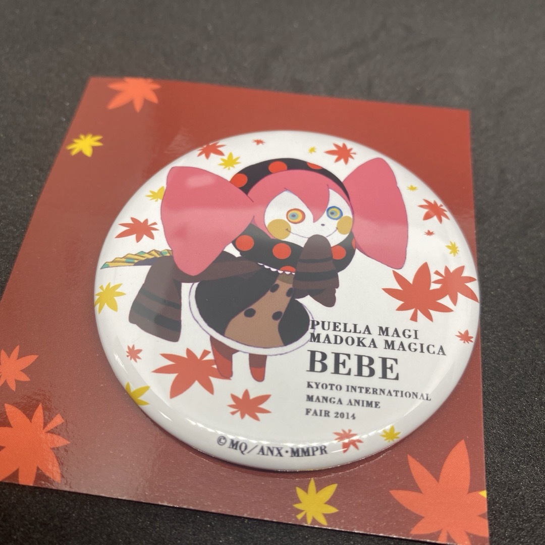 まどマギ 舞妓缶バッジ 京まふ2014限定品 ベベの通販 by 💓‪値下げ相談‬