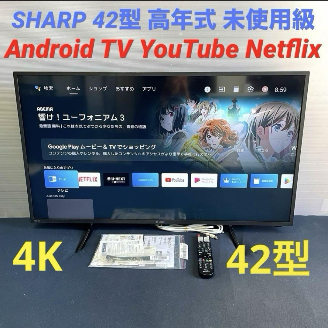 ソニー 40型液晶テレビ（YouTube視聴可 ソニー40型液晶テレビ