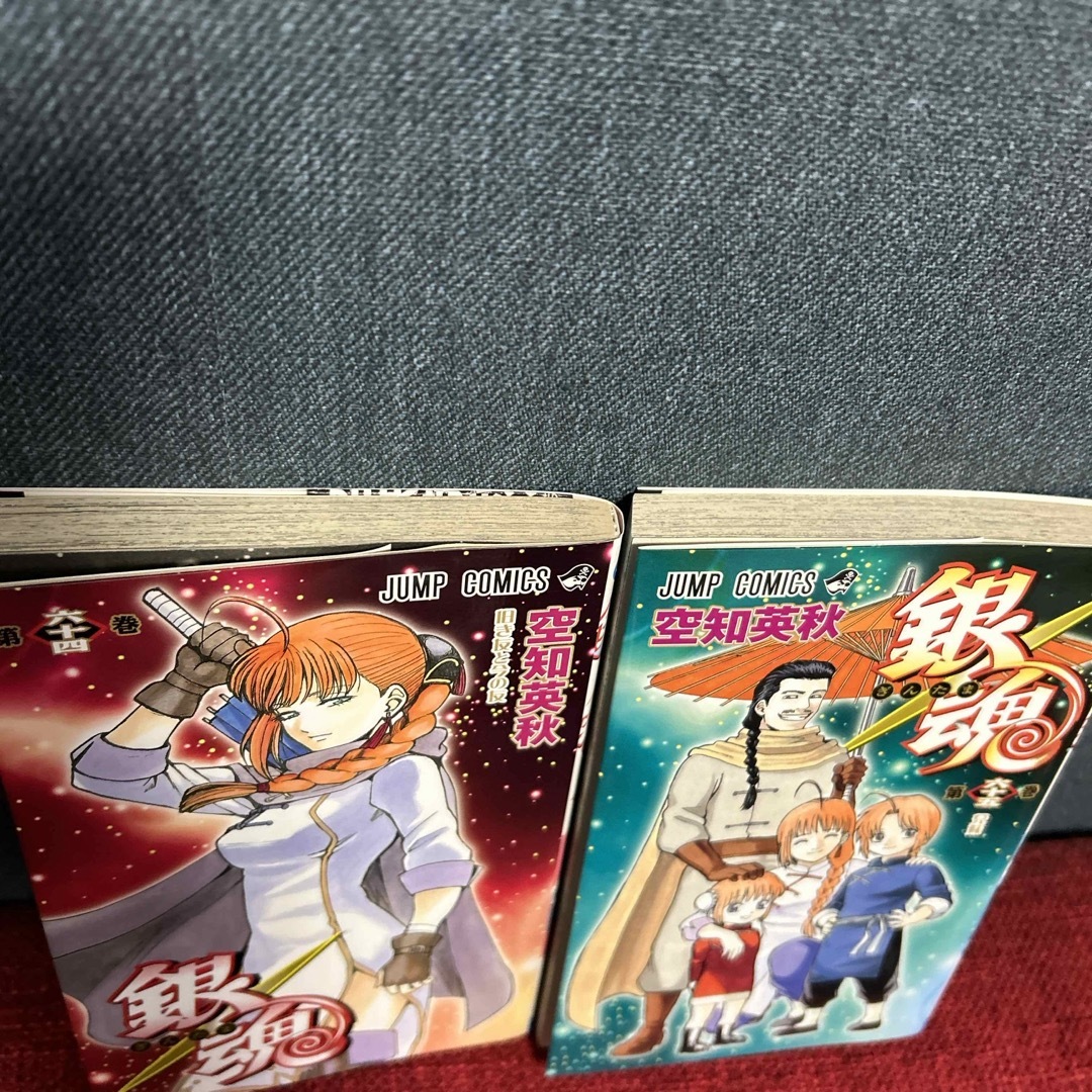 集英社 - 銀魂 64巻 65巻セットの通販 by Kごん's shop｜シュウエイ