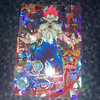 2237910153.jpg?1713362418