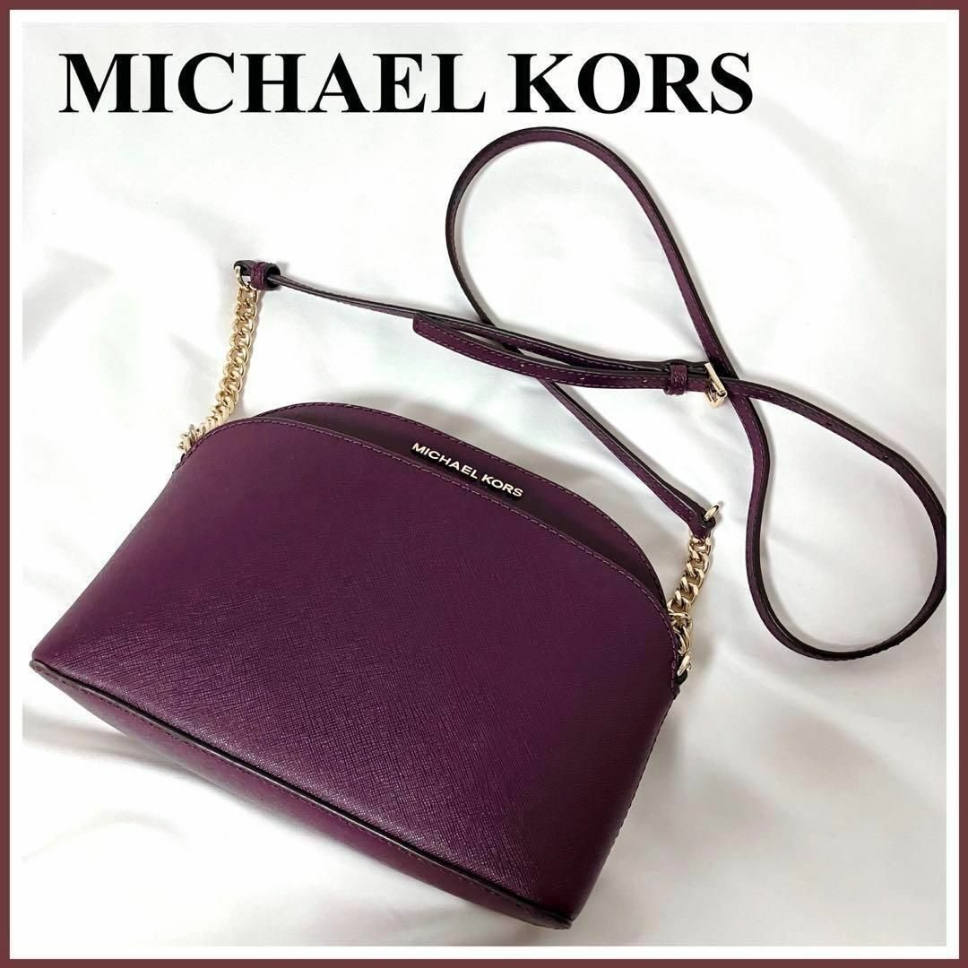 MICHAEL KORS - マイケルコース ショルダーバッグ パープル 紫 結婚式