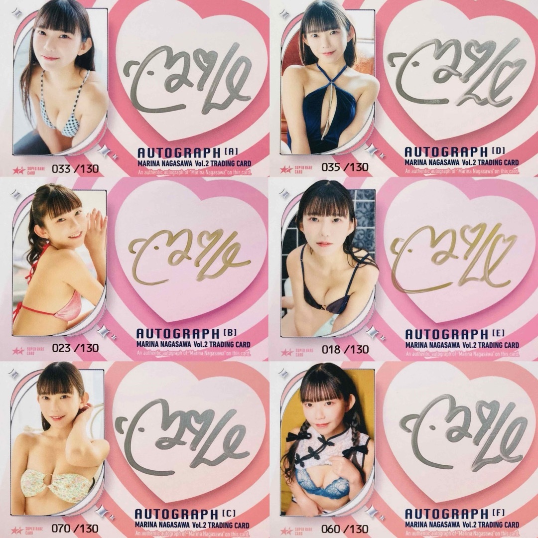 長澤茉里奈 vol.2 トレカ 直筆サインカード A〜F 全6種セット ヒッツの