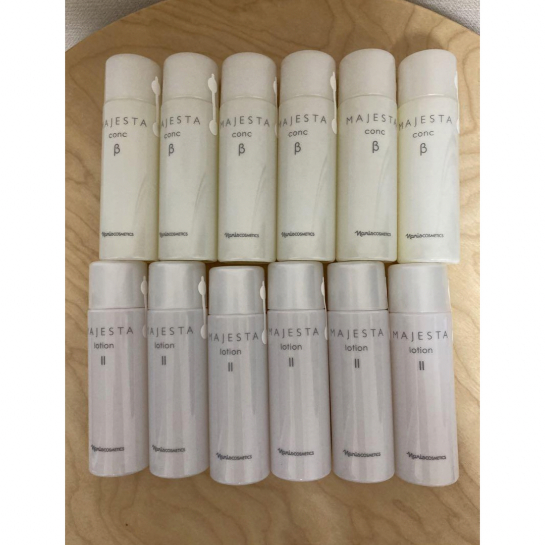 ナリス化粧品 マジェスタコンクβ 、ローションI 30ml×9本ずつ