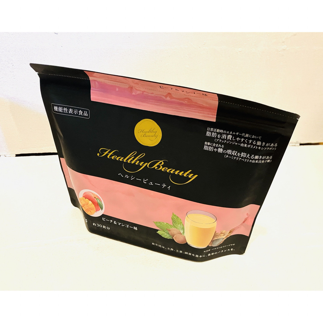 カーブスヘルシービューティーピーチ&マンゴー味2個