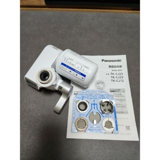 Panasonic - 【中古】浄水器 シルバー TK-CJ22-S(1台)の通販 by あら