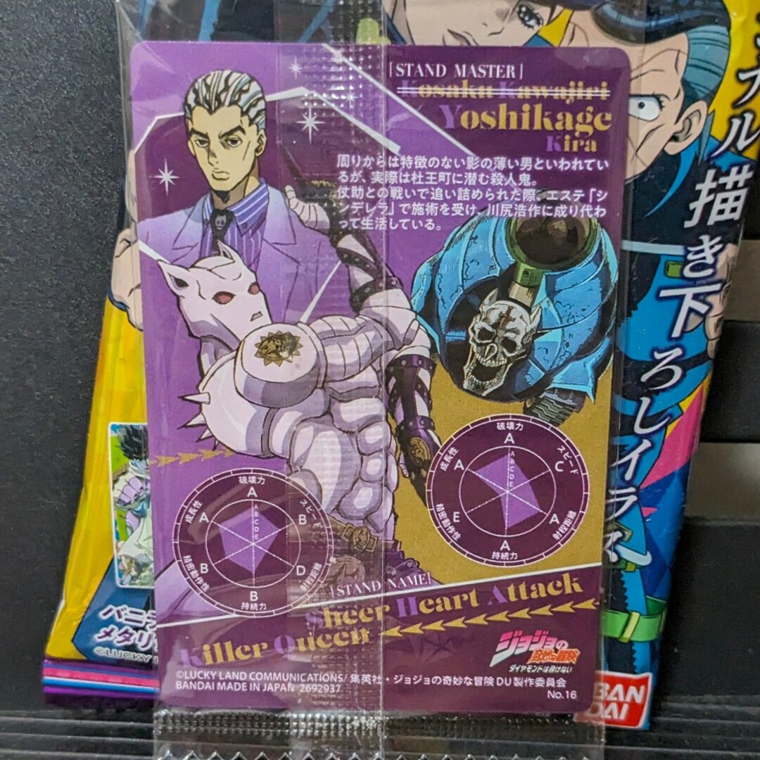 BANDAI - 【新品】ジョジョ 吉良吉影 メタリックプラカードの通販 by
