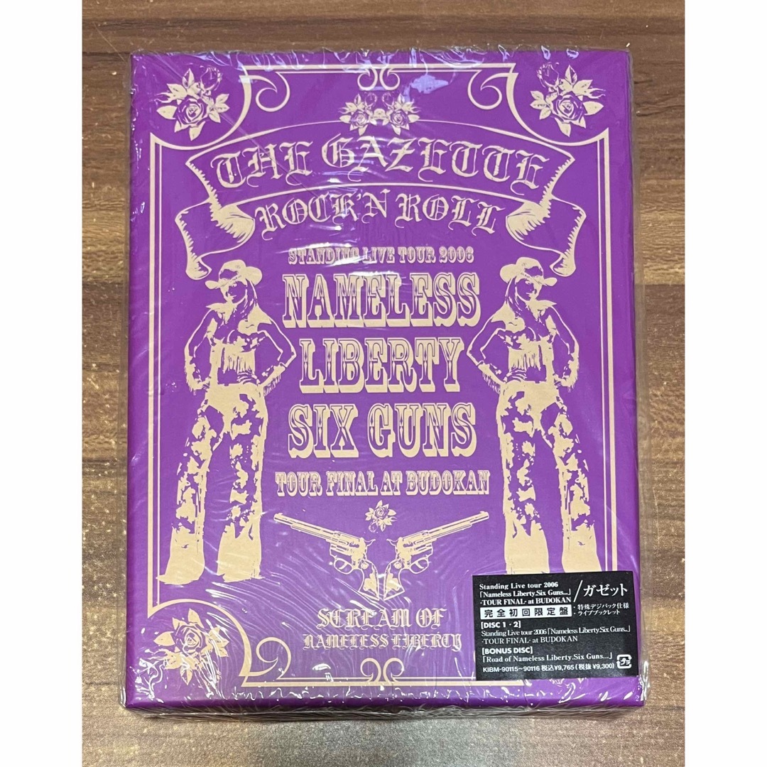 the GazettE Nameless Liberty.Six Gunsの通販 by chisuke's shop