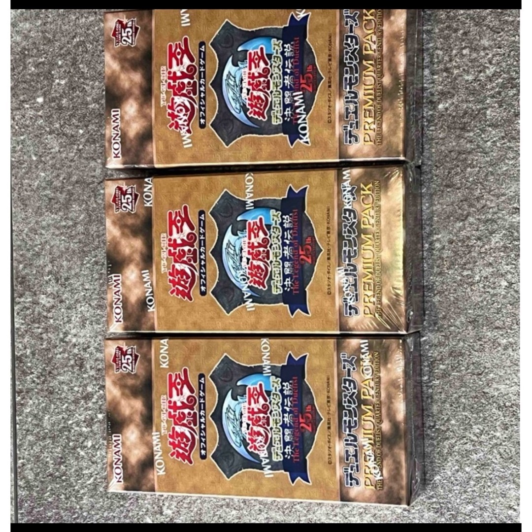 遊戯王 決闘者伝説 プレミアムパック3Box EX 1BOXストラク格3BOX