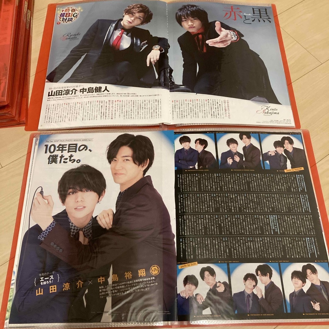 Hey! Say! JUMP - 値下げ❣️Hey!Say!JUMP 切り抜きの通販 by ルリ子's