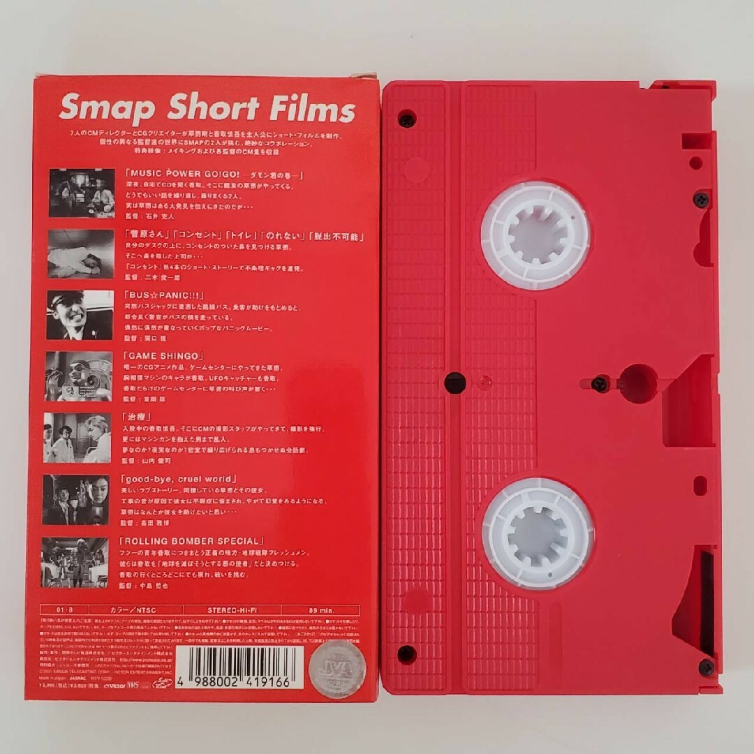 Smap Short Films【国内正規品 VHS ビデオテープ】の通販 by ピノキオ