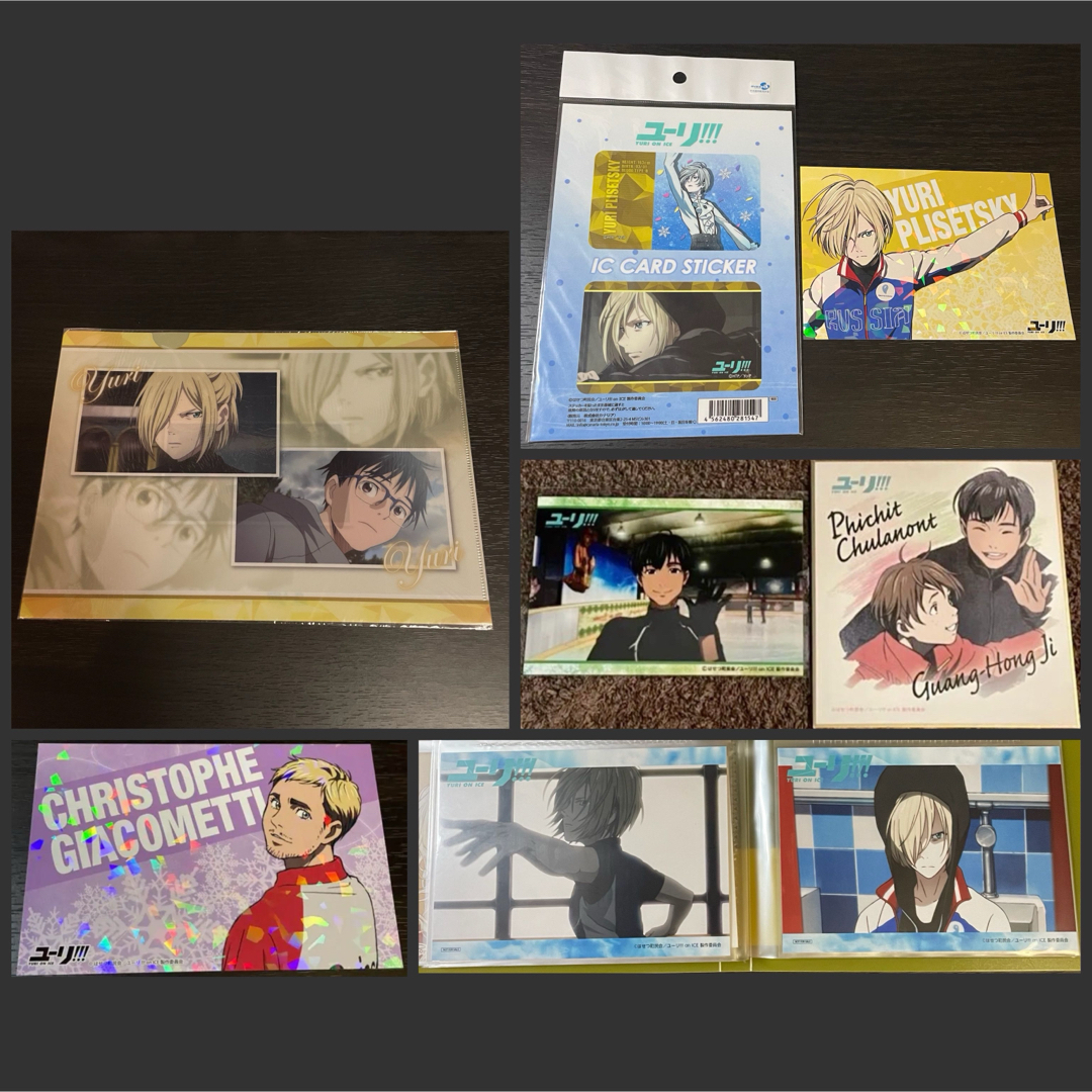 ユーリ!!! on ICE ユーリオンアイス クリアファイル ブロマイド カード