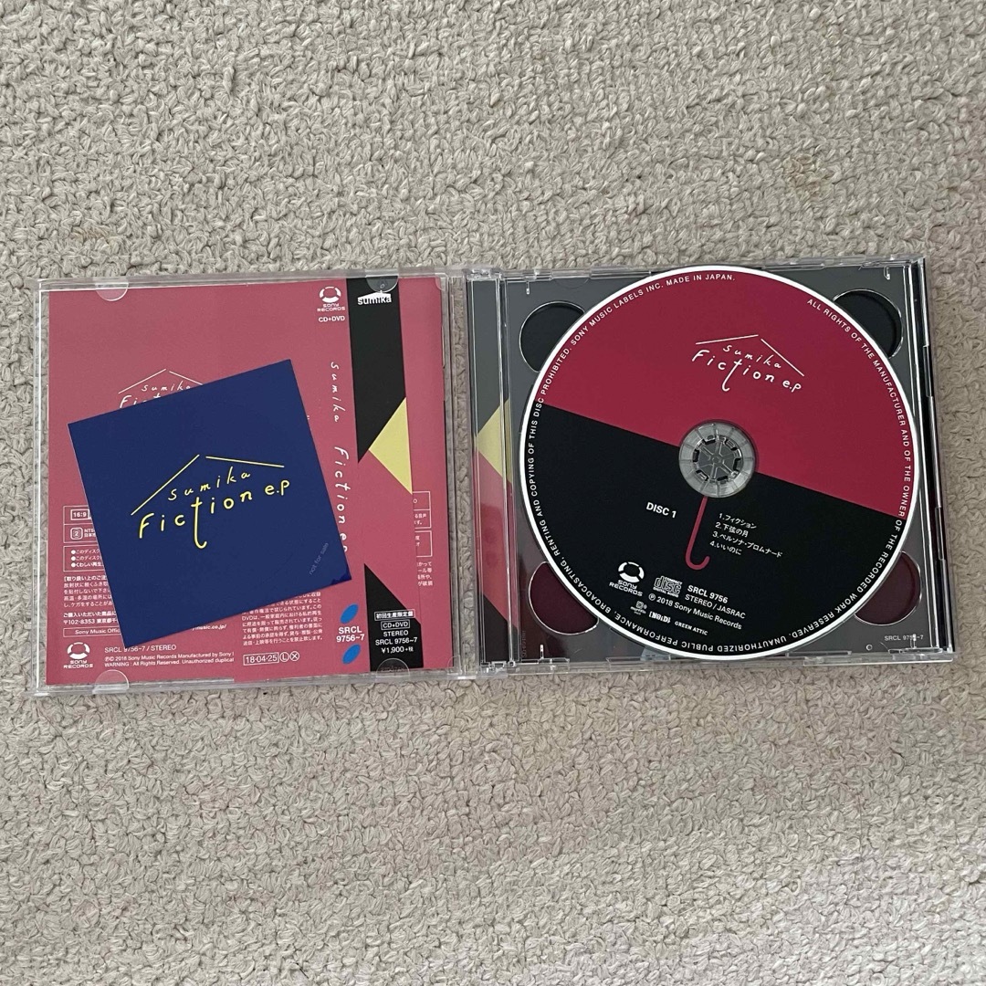 sumika CDまとめ売り【美品】 sumika CDまとめ売り【美品】 - メルカリ