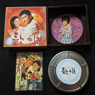 歌姫 DVD BOX 初回生産限定盤 長瀬智也 相武紗季 大倉忠義 斉藤由貴の