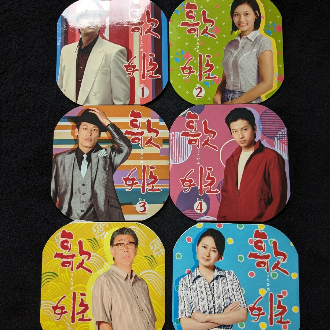 歌姫 DVD BOX 初回生産限定盤 長瀬智也 相武紗季 大倉忠義 斉藤由貴の