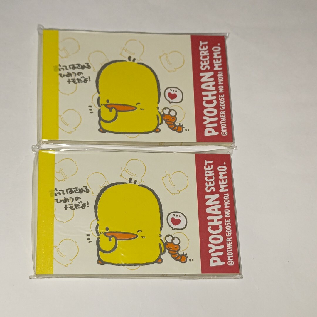 マザーグースの森❇️ぴよちゃん❇️メモ帳❇️2冊セットの通販 by 柊