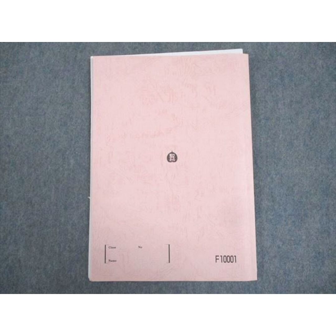 駿台 英語構文S Essential Exercises テキスト 2023 通年 増田悟